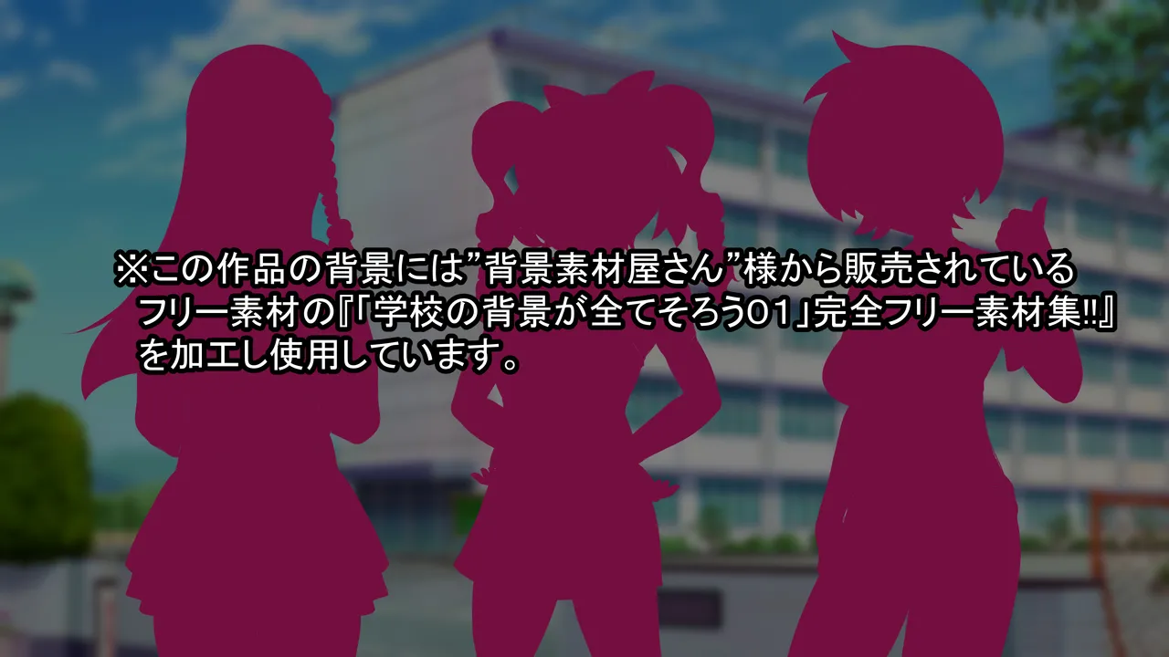 Kachiku-ka Iinkai Katsudou Kiroku page 3 full