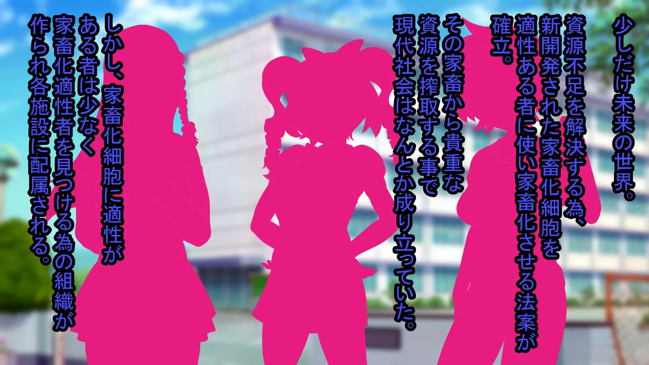 Kachiku-ka Iinkai Katsudou Kiroku page 5 full