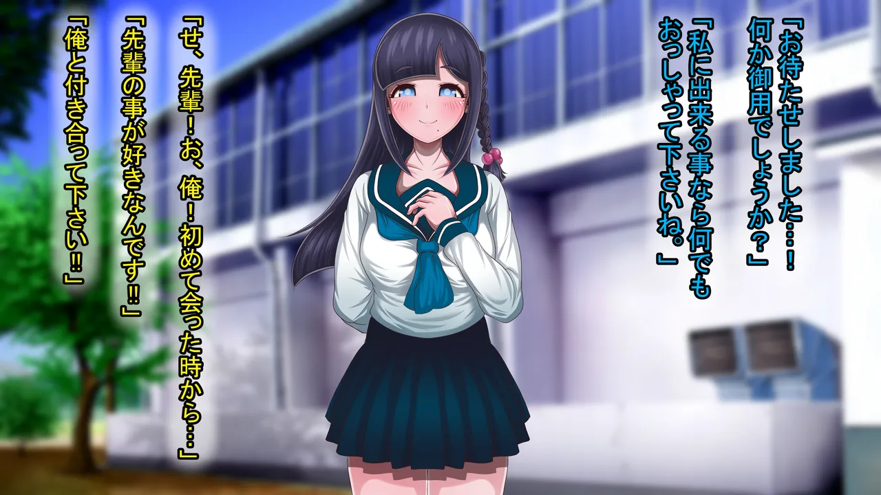 Kachiku-ka Iinkai Katsudou Kiroku page 9 full