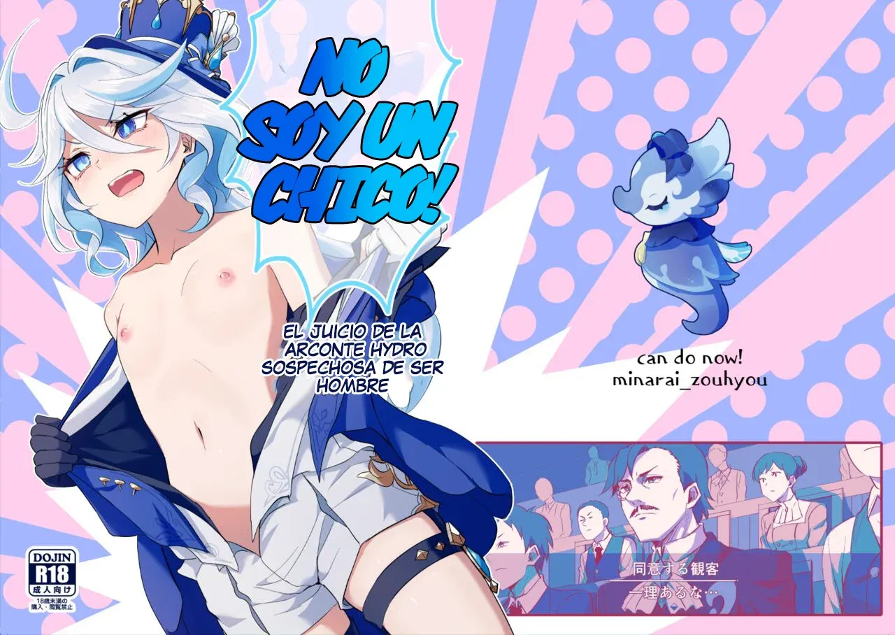 Boku wa Otokonoko ja Nai! ~Suijin Dansei Giwaku Saiban Gijiroku~ | ¡No Soy Un Chico! ~El Juicio de la Arconte Hydro Sospechosa de Ser Hombre~ page 1 full