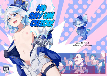 Boku wa Otokonoko ja Nai! ~Suijin Dansei Giwaku Saiban Gijiroku~ | ¡No Soy Un Chico! ~El Juicio de la Arconte Hydro Sospechosa de Ser Hombre~ cover
