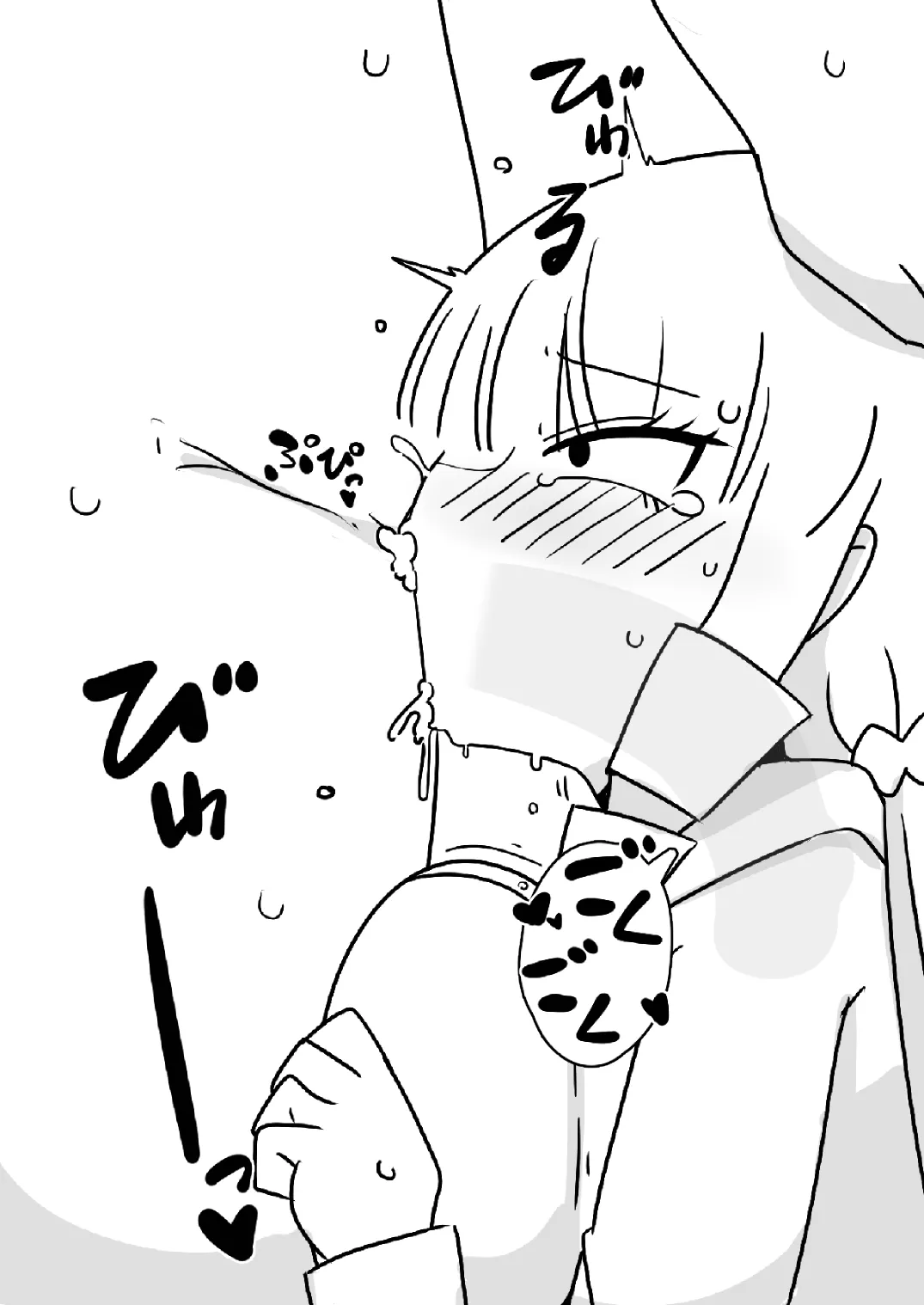 Kaneda-san Fanbox Matome Hon page 5 full