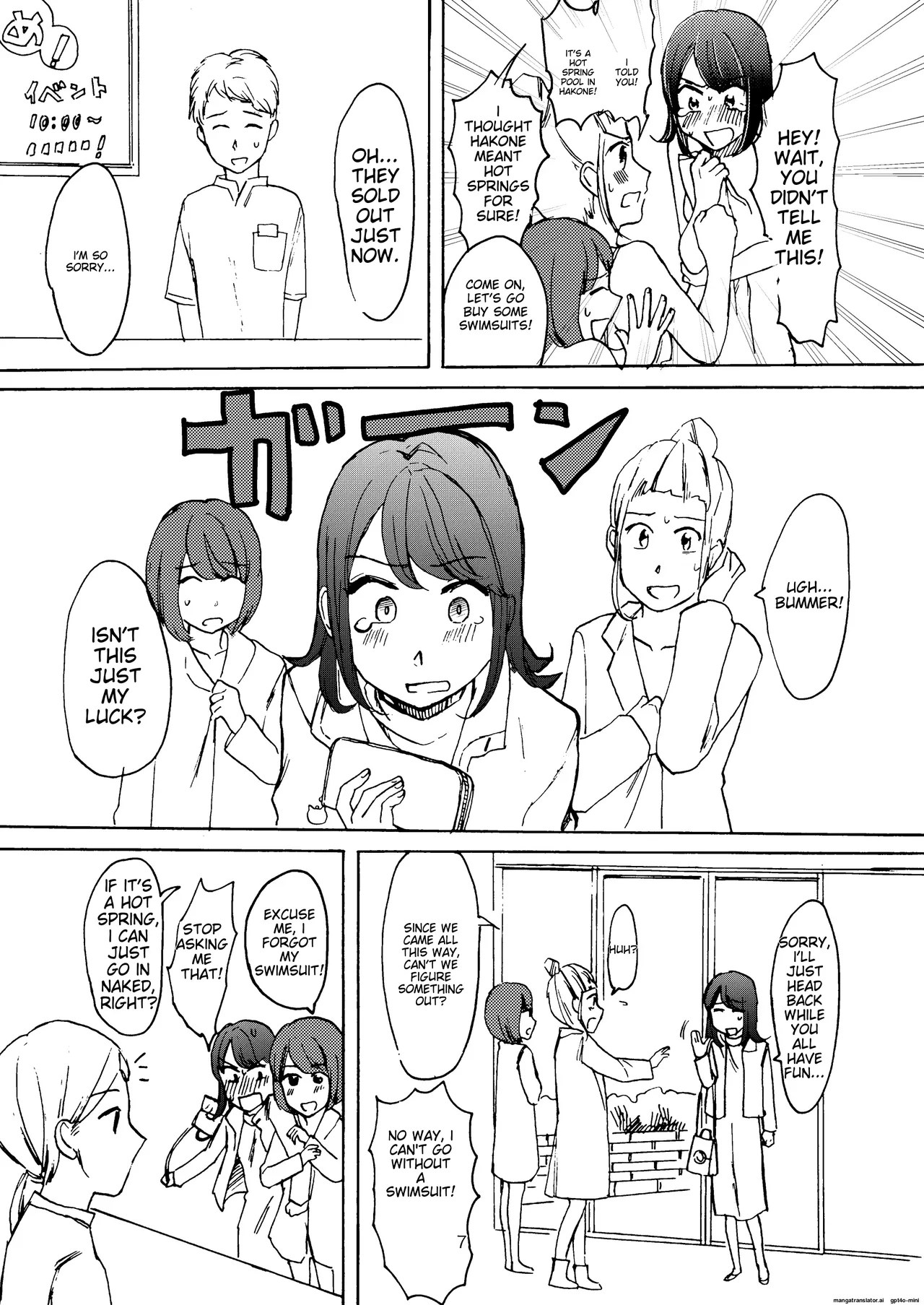 Love Hot Spring Pool page 5 full
