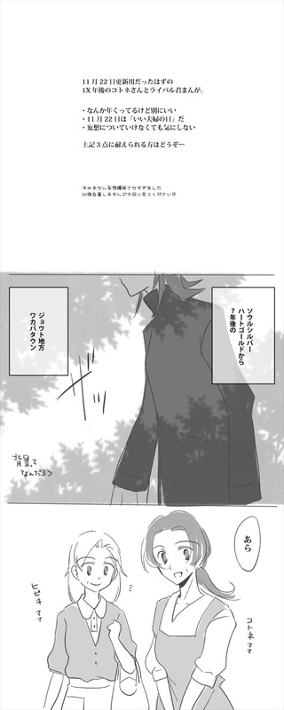 ゆえ page 3 full