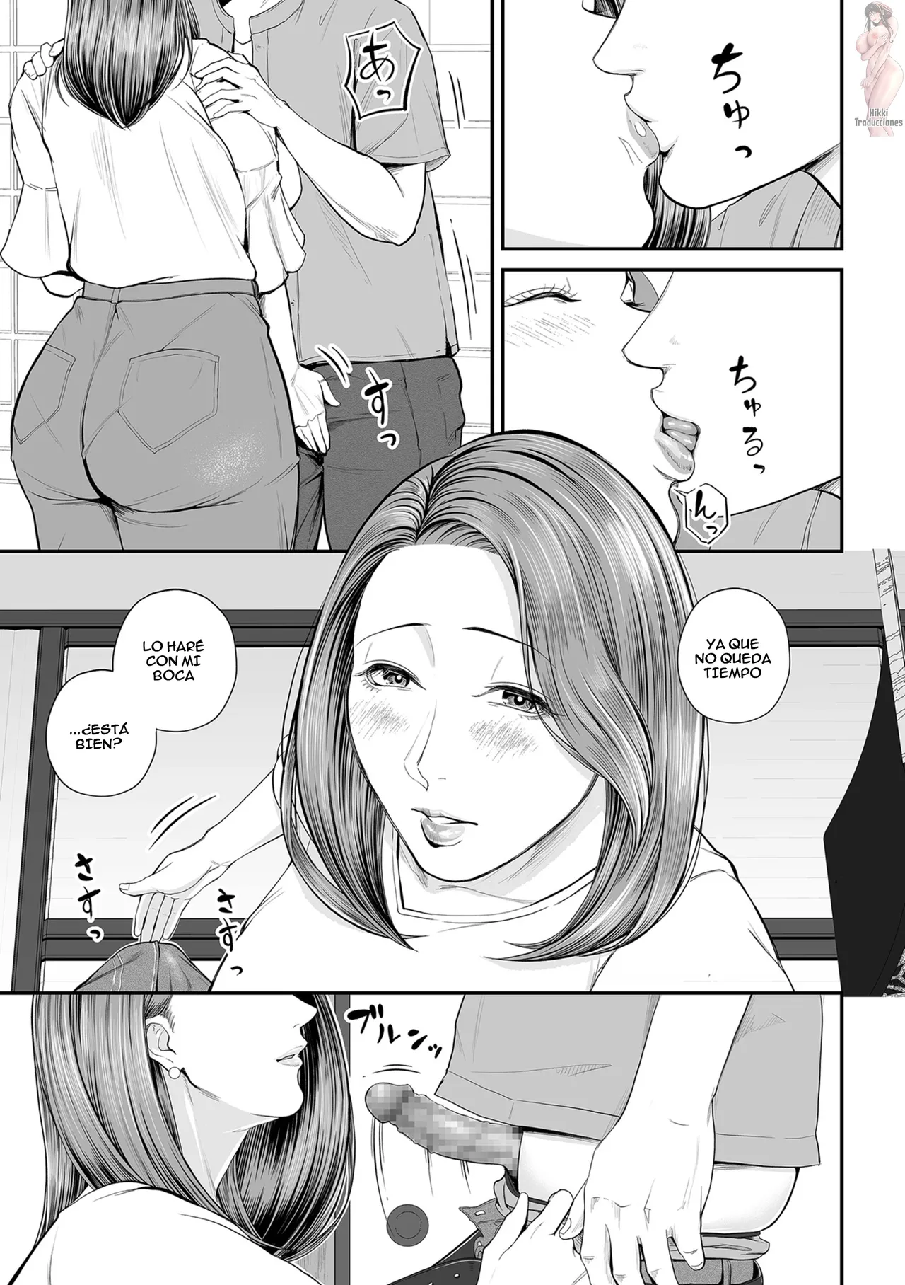 Eigyou-saki no Yuuko-san -Kouhen- | Yuko-San en el Área de Ventas ~ Parte 3 ~ page 7 full