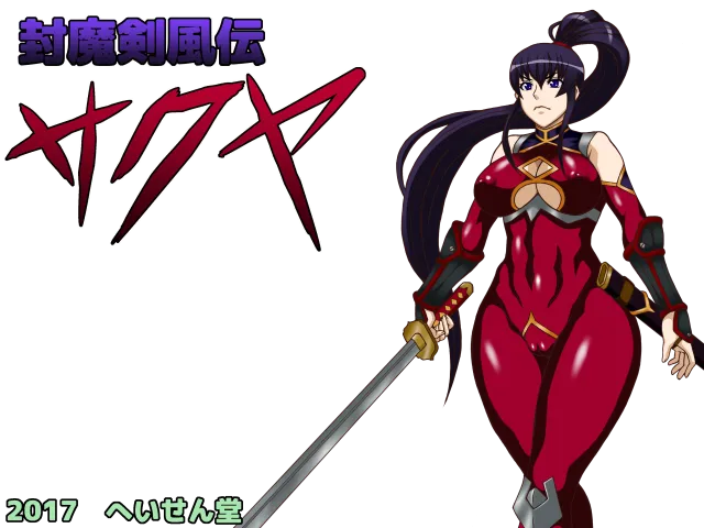 Anti-Demon Storm-edge Sakuya page 1 full