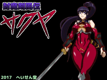 Anti-Demon Storm-edge Sakuya cover