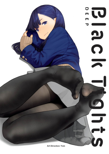 Kuro Tights DEEP black tights art book_20241021 cover