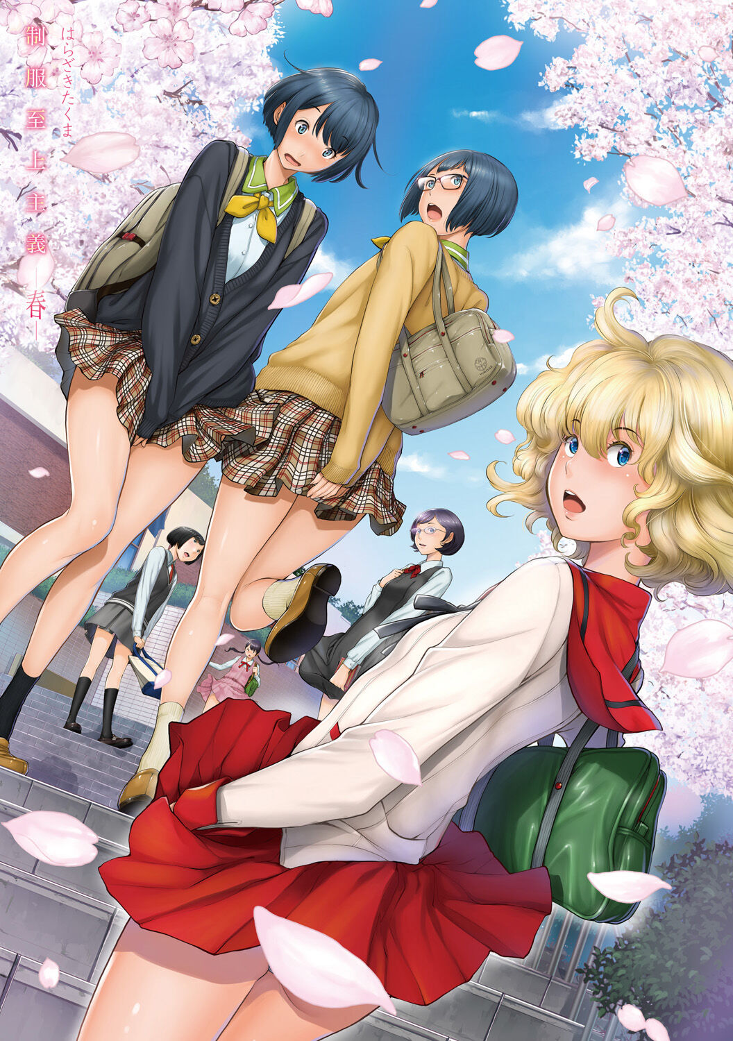 Seifuku Shijou Shugi -Haru- page 3 full