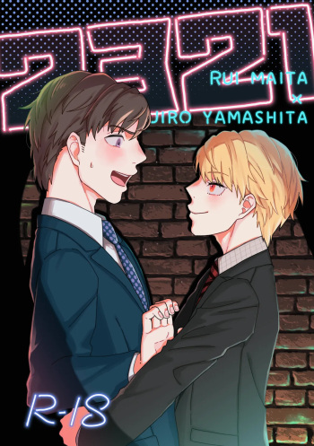 2321 cover