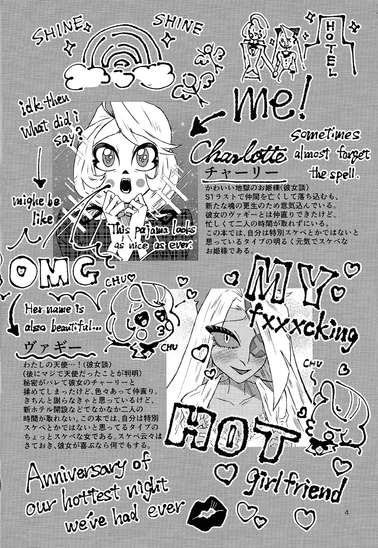 La vida en rosa page 3 full