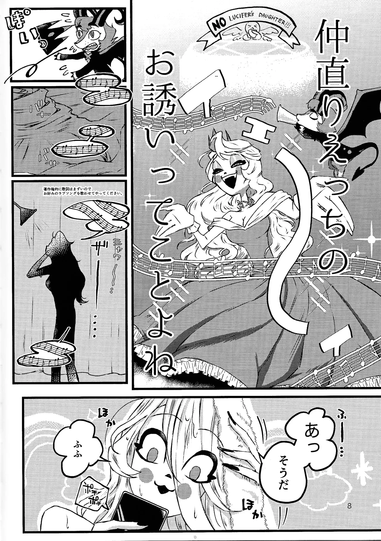 La vida en rosa page 7 full