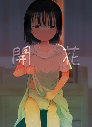 Kaika cover
