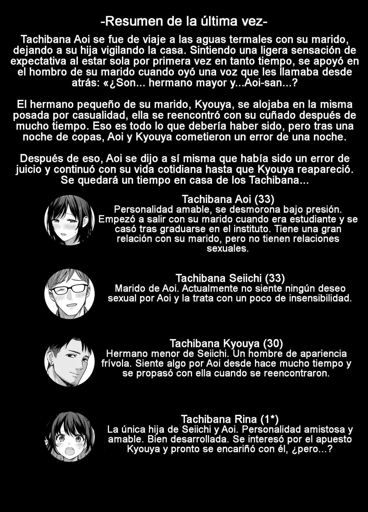 Mesu no Ie ~Tsuma wa Midare Ubawareru~ page 3 full