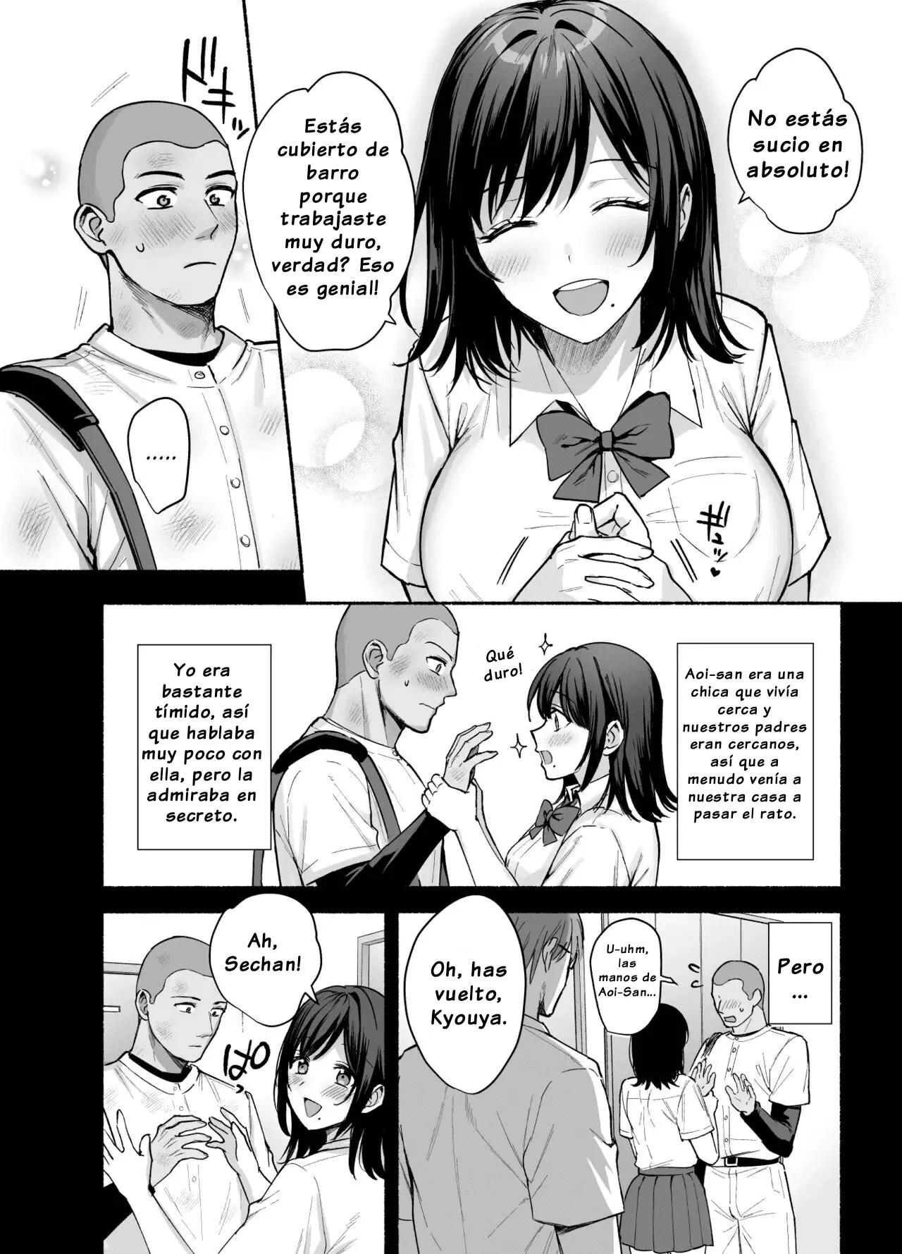Mesu no Ie ~Tsuma wa Midare Ubawareru~ page 5 full