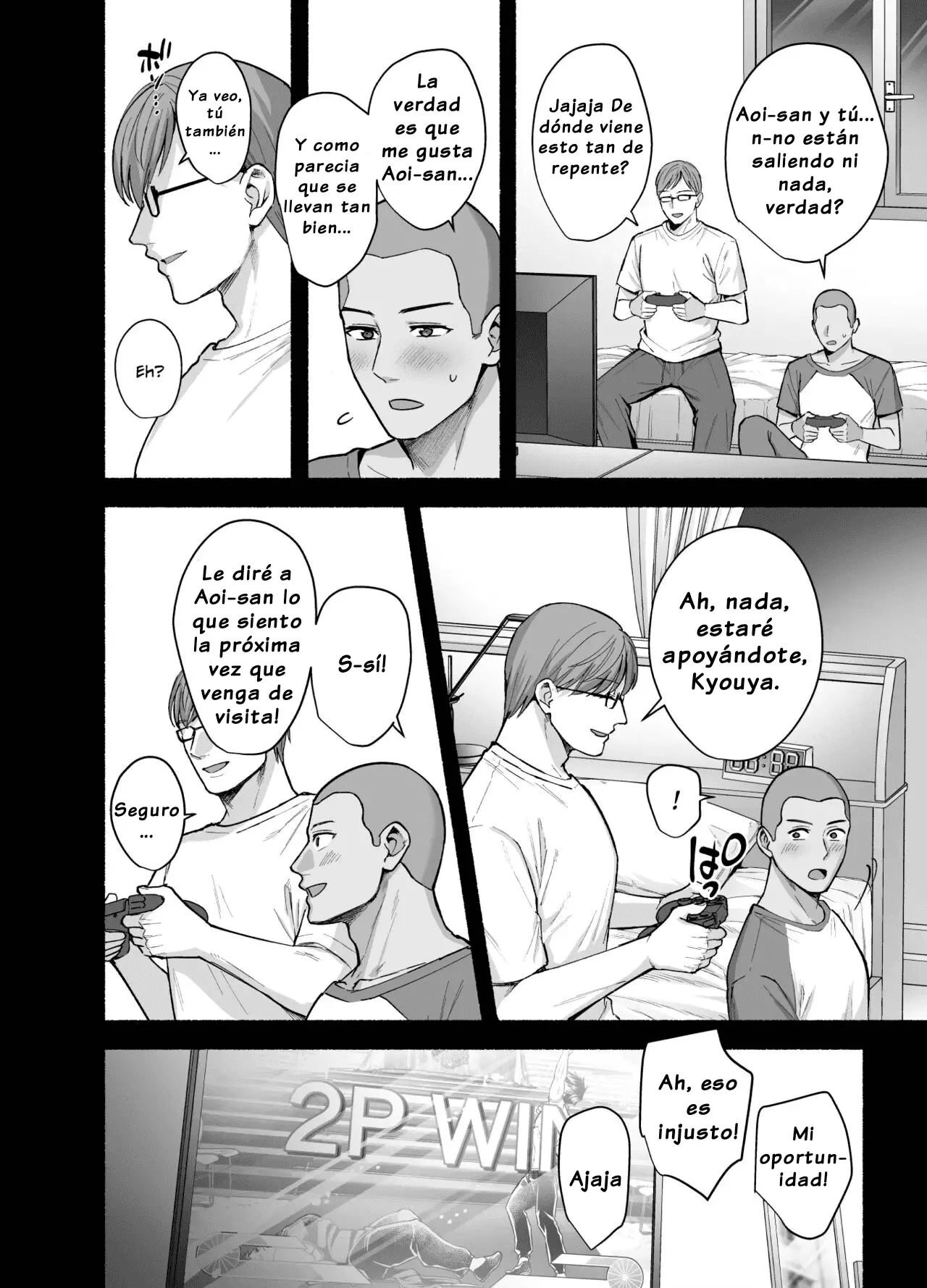 Mesu no Ie ~Tsuma wa Midare Ubawareru~ page 7 full