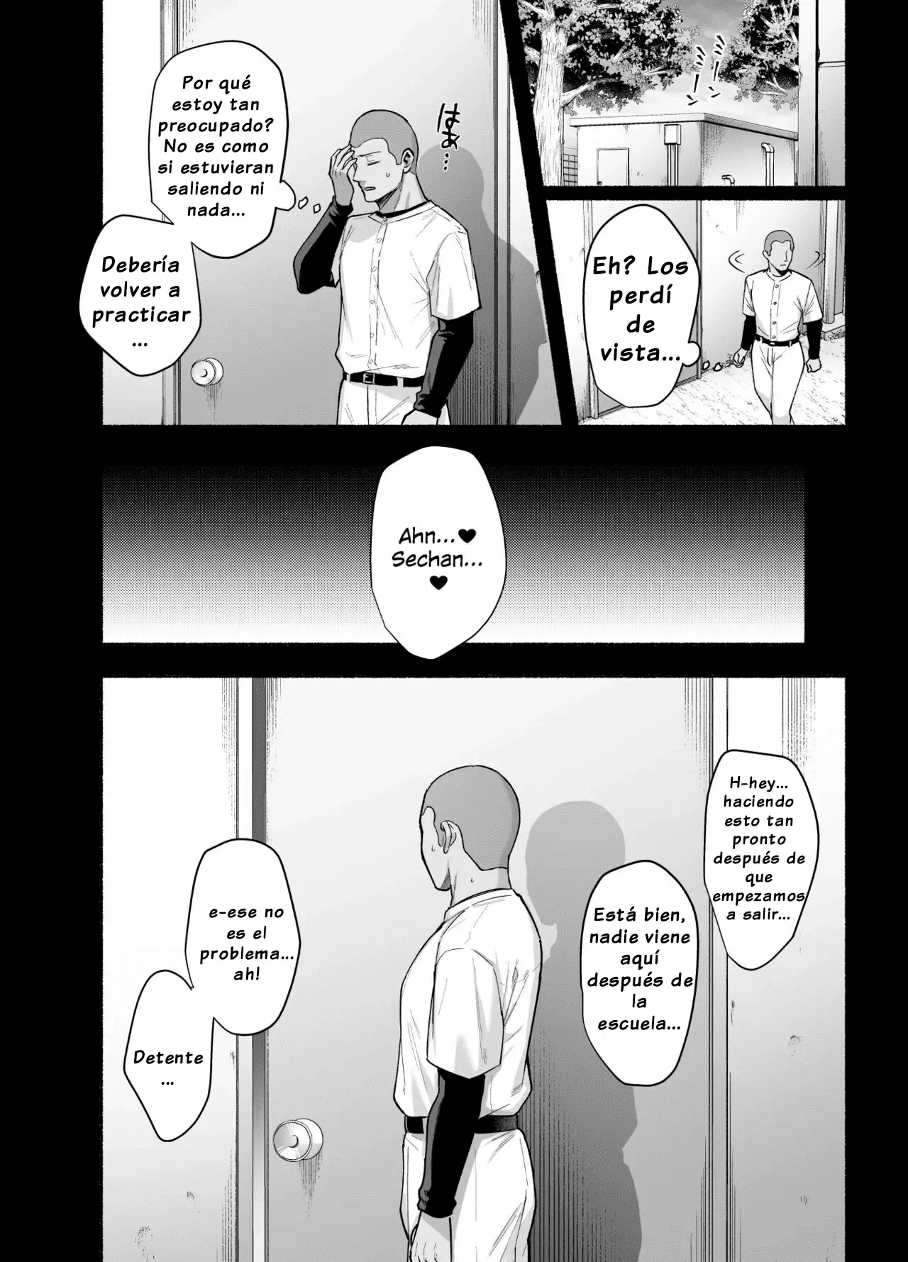 Mesu no Ie ~Tsuma wa Midare Ubawareru~ page 9 full