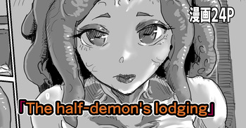The half-demon's lodging cover