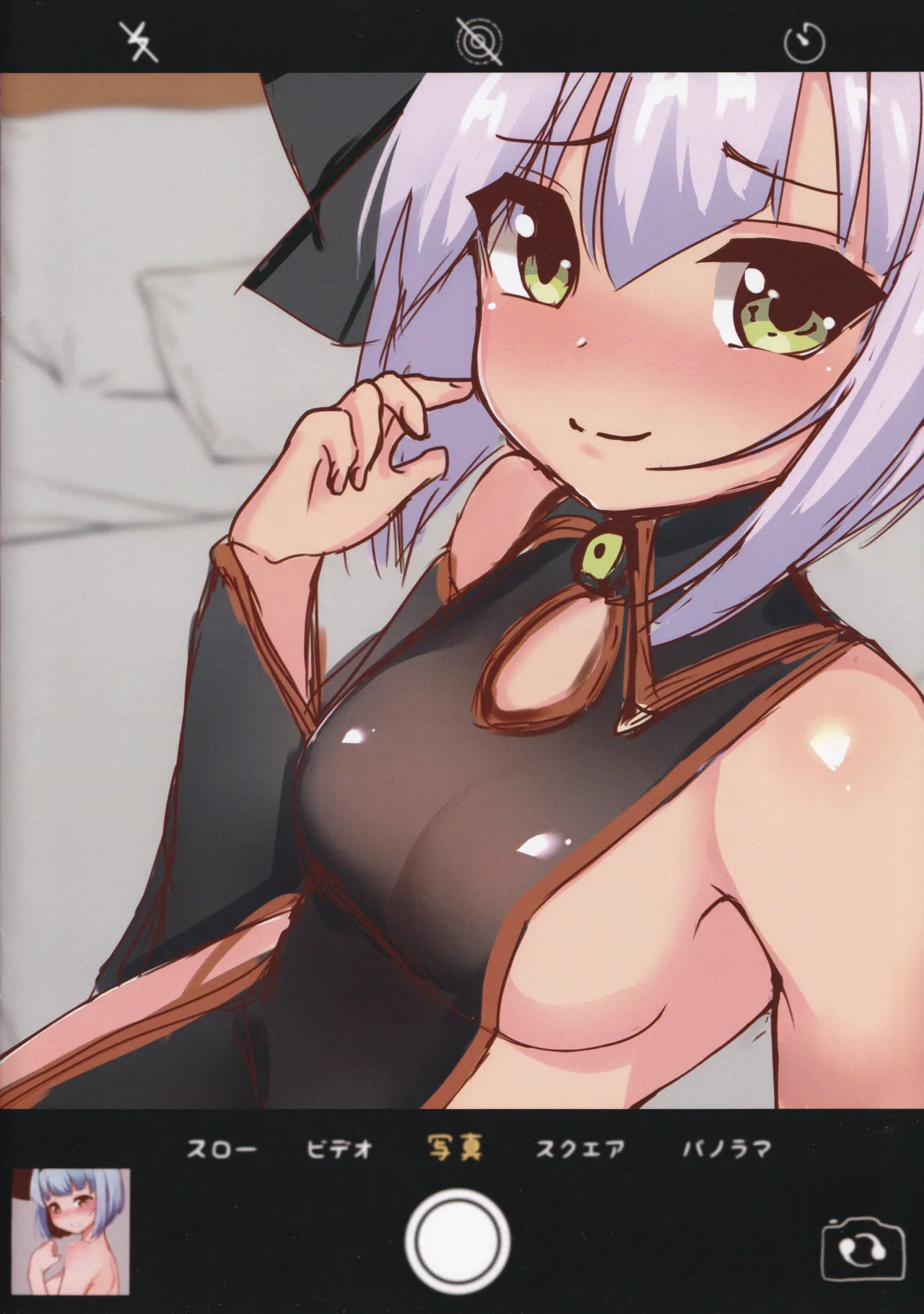 Youmu chan no EchiEchi Satuei page 9 full