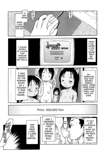 Ningyougeki. dot com | Puppet Show.dotcom cover
