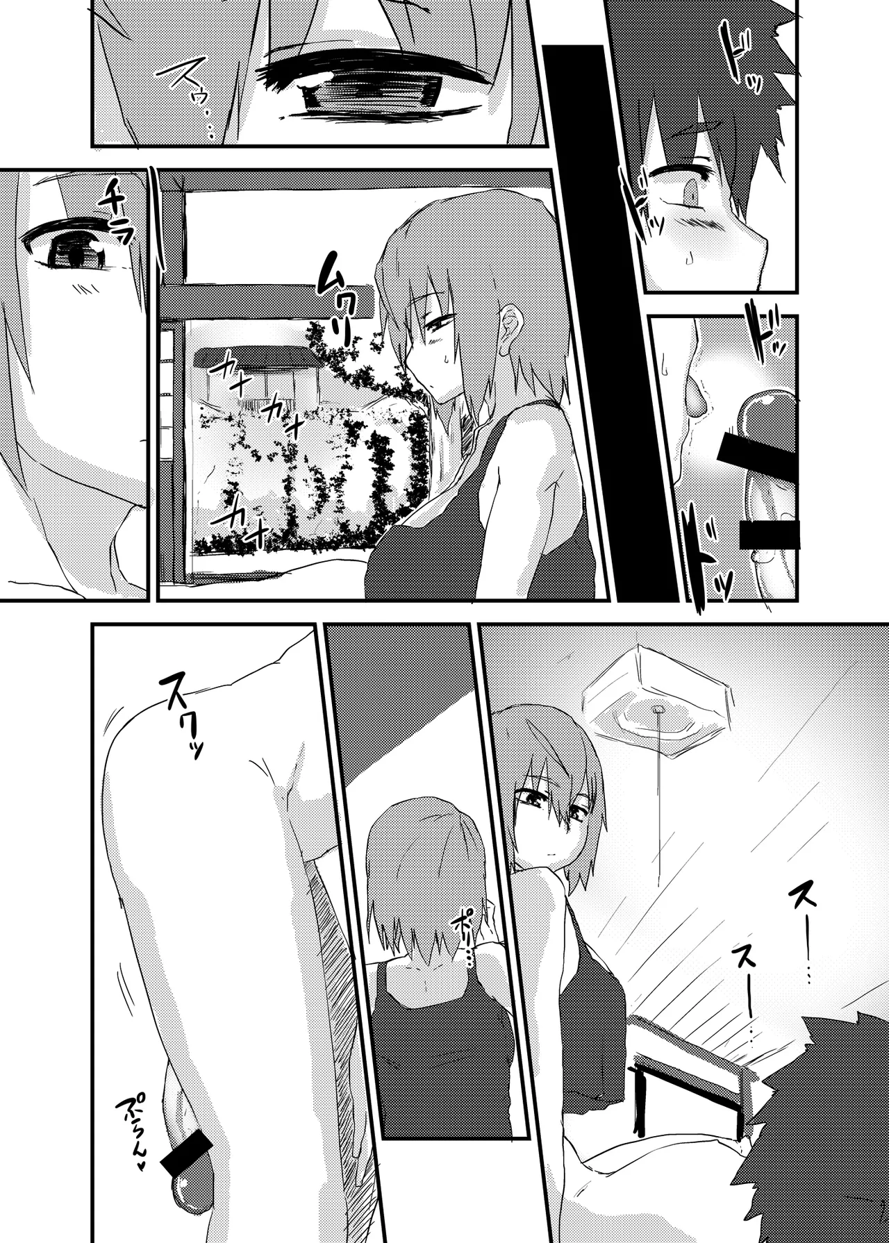 Futa Ane to Boku | Futa Chick &amp; Shota page 7 full