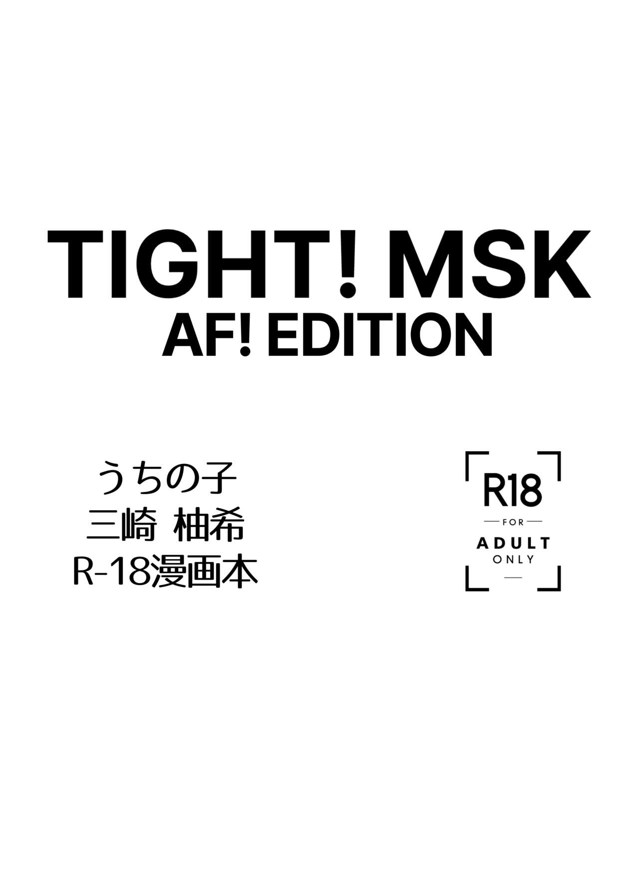 TIGHT! MSK AF! EDITION page 3 full