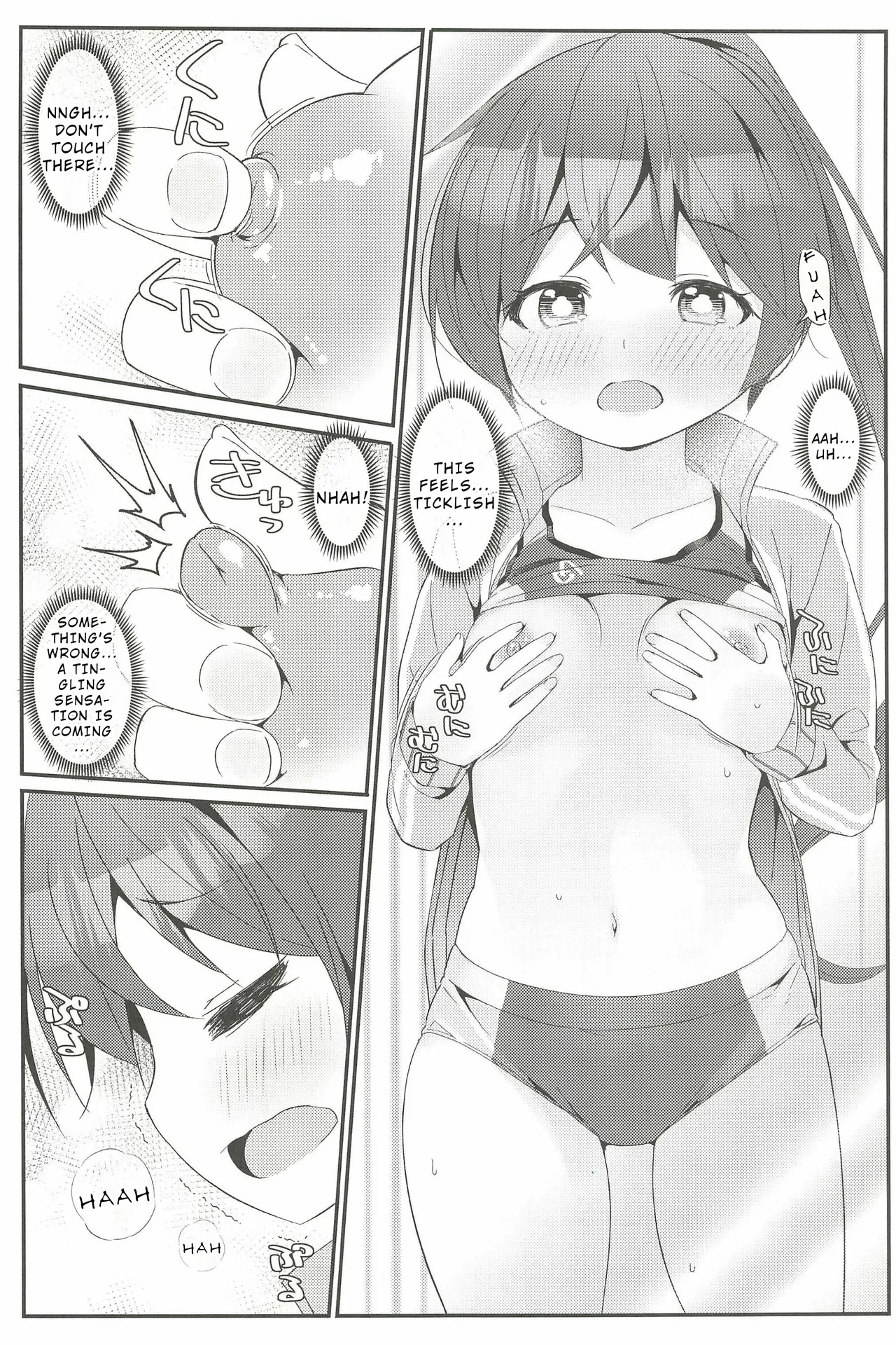 Geki Ona! 4 page 10 full