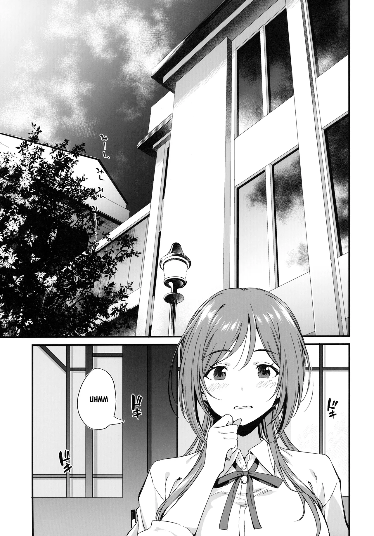 Ecchi na Koto wa Rinami Onee-chan ni Makasenasai! | Leave the lewd stuff to Rinami Oneechan! page 3 full