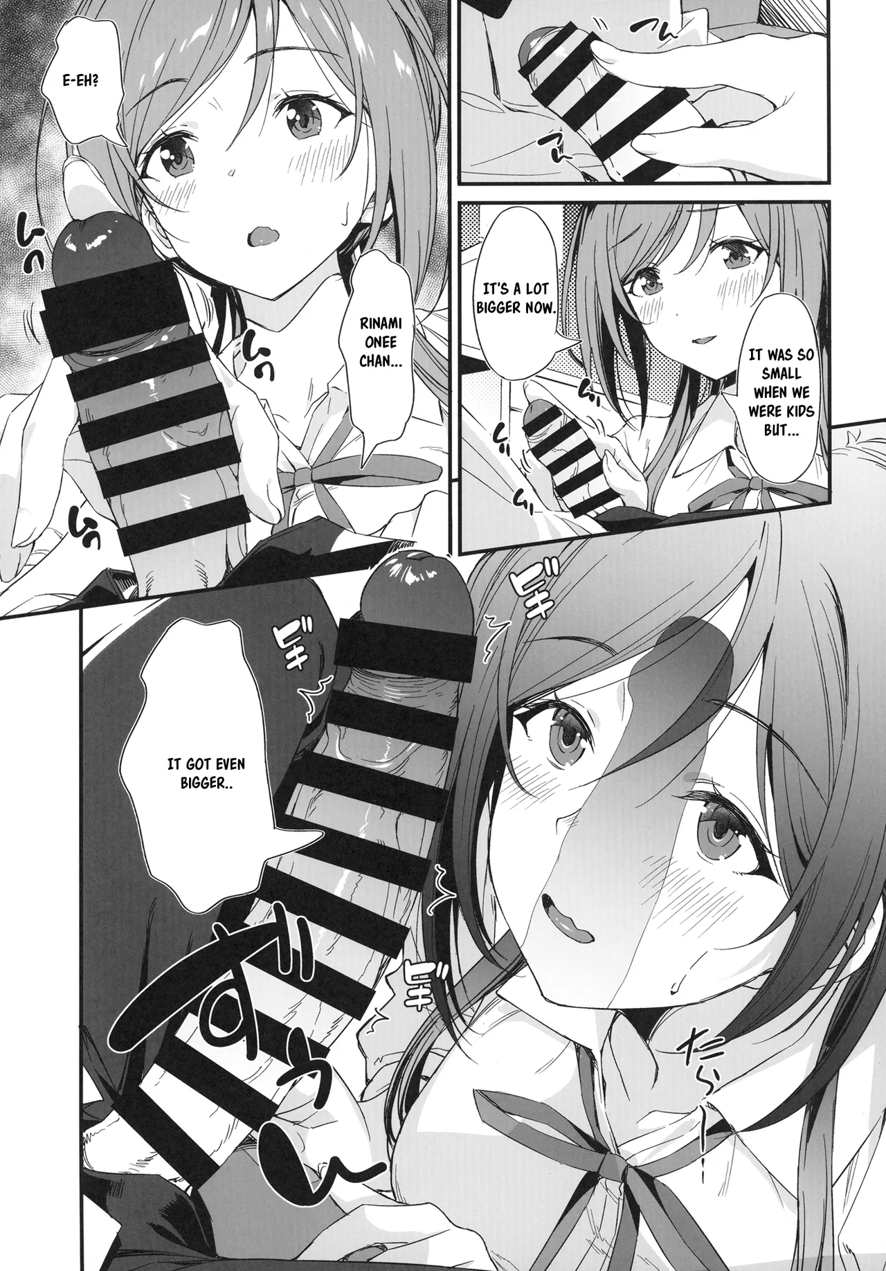 Ecchi na Koto wa Rinami Onee-chan ni Makasenasai! | Leave the lewd stuff to Rinami Oneechan! page 7 full