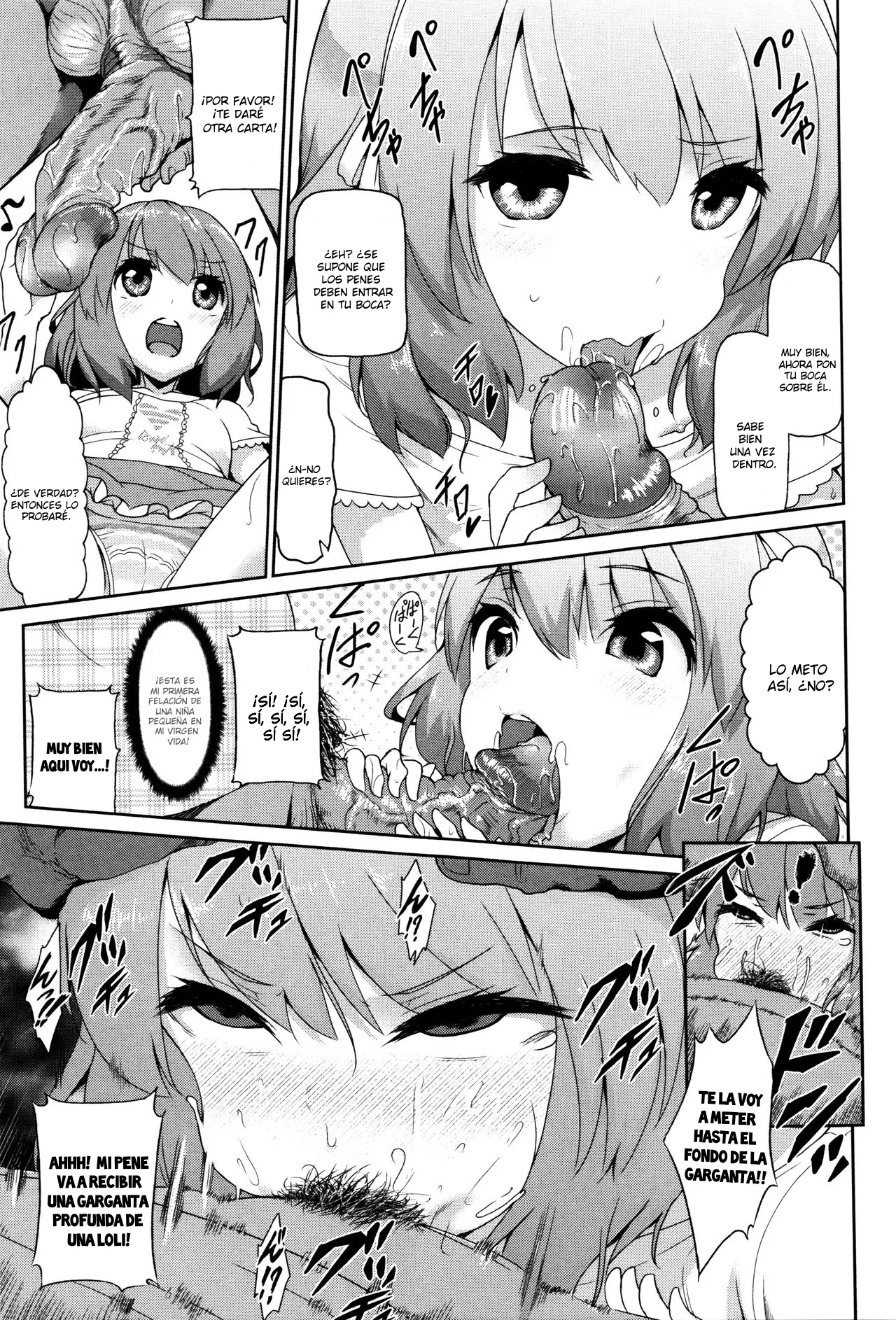 Tadashii Koude no Tsukaikata page 7 full