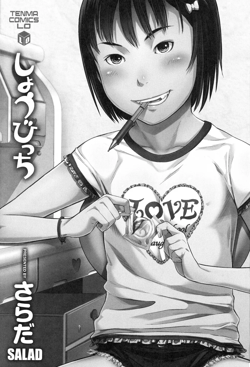 Show Bitch page 2 full