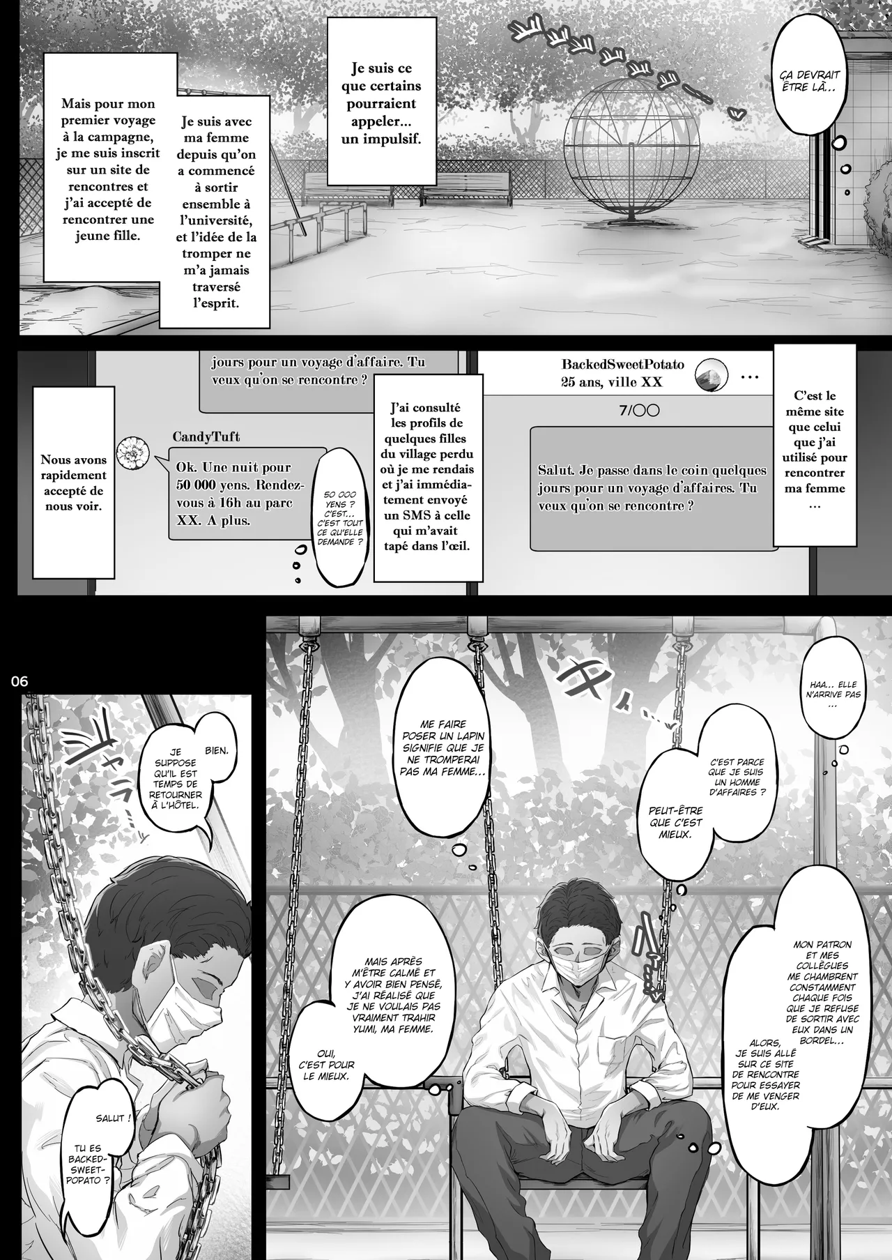 Kajitsu1 | Sweltering Days 1 page 5 full