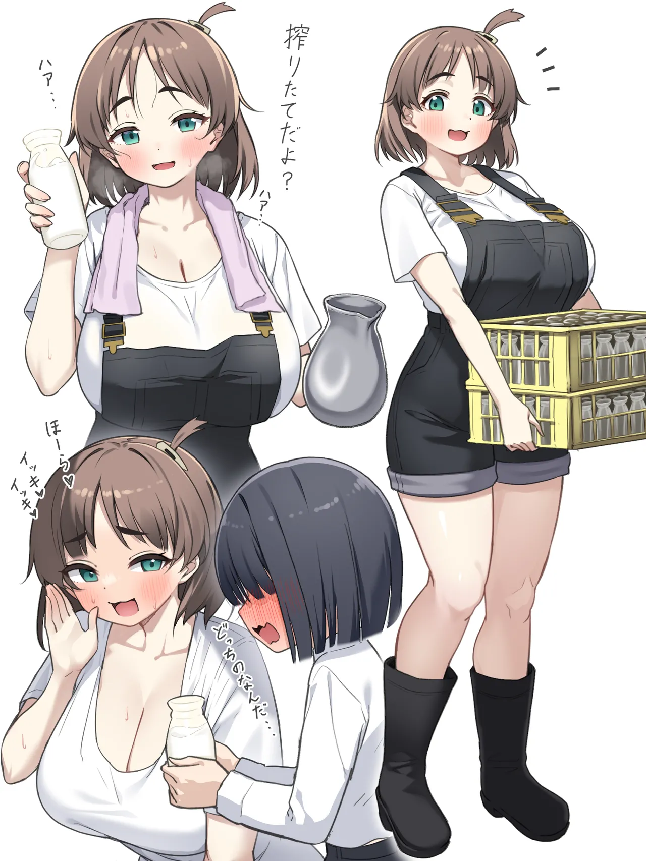 A child friend who grew up in a ranch page 8 full