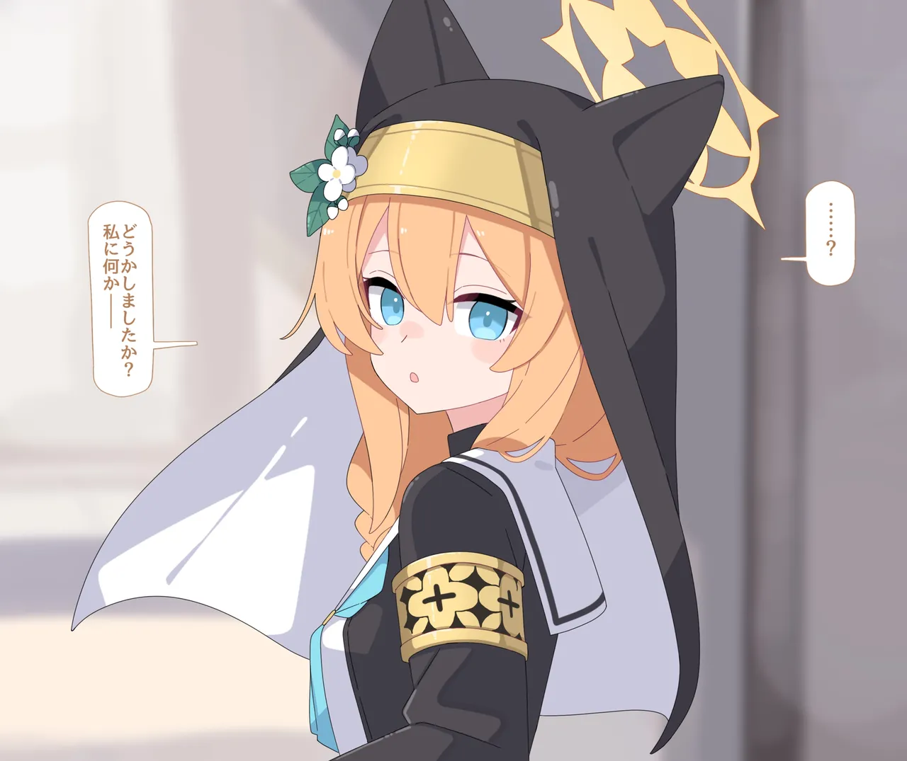 mari jinsei Shuuryou saimin page 1 full