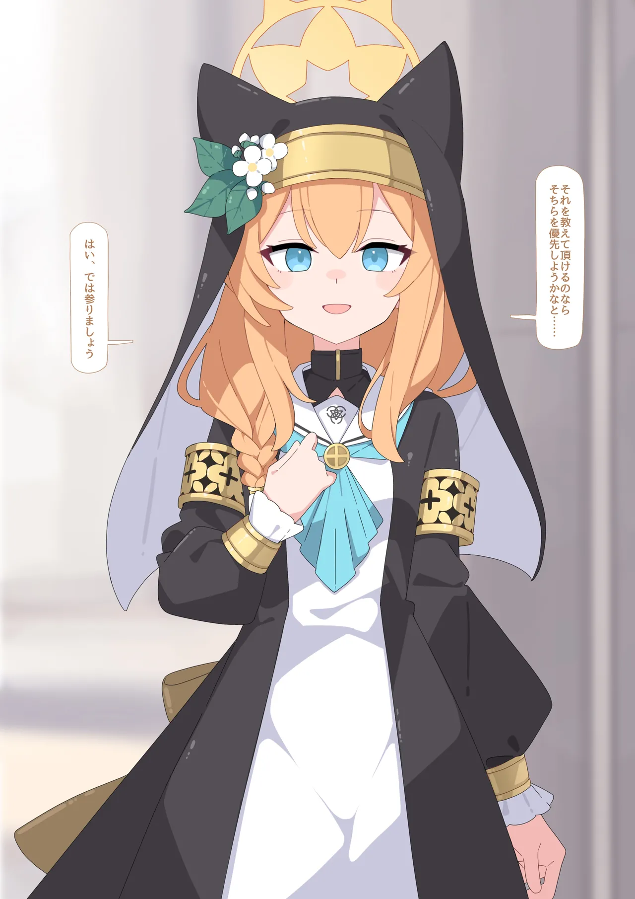 mari jinsei Shuuryou saimin page 10 full