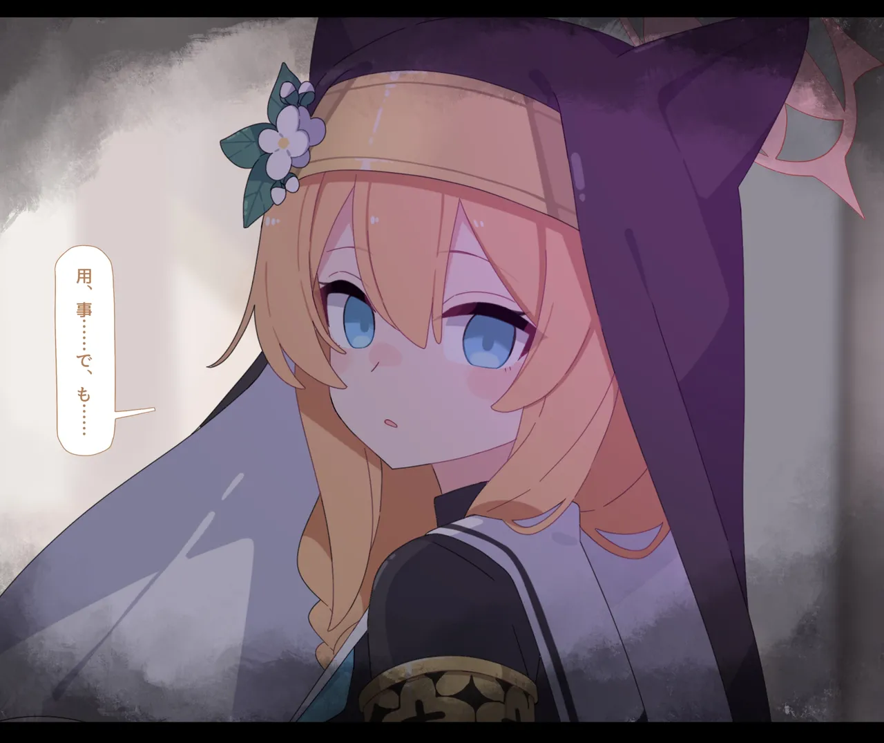 mari jinsei Shuuryou saimin page 2 full