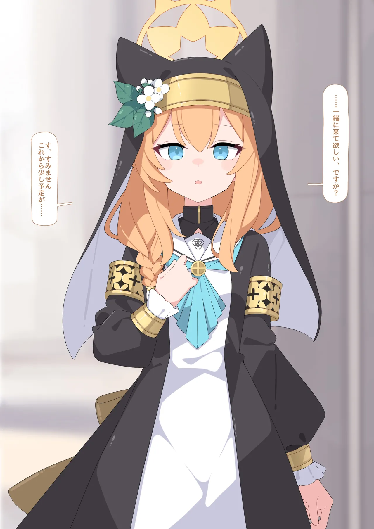 mari jinsei Shuuryou saimin page 7 full