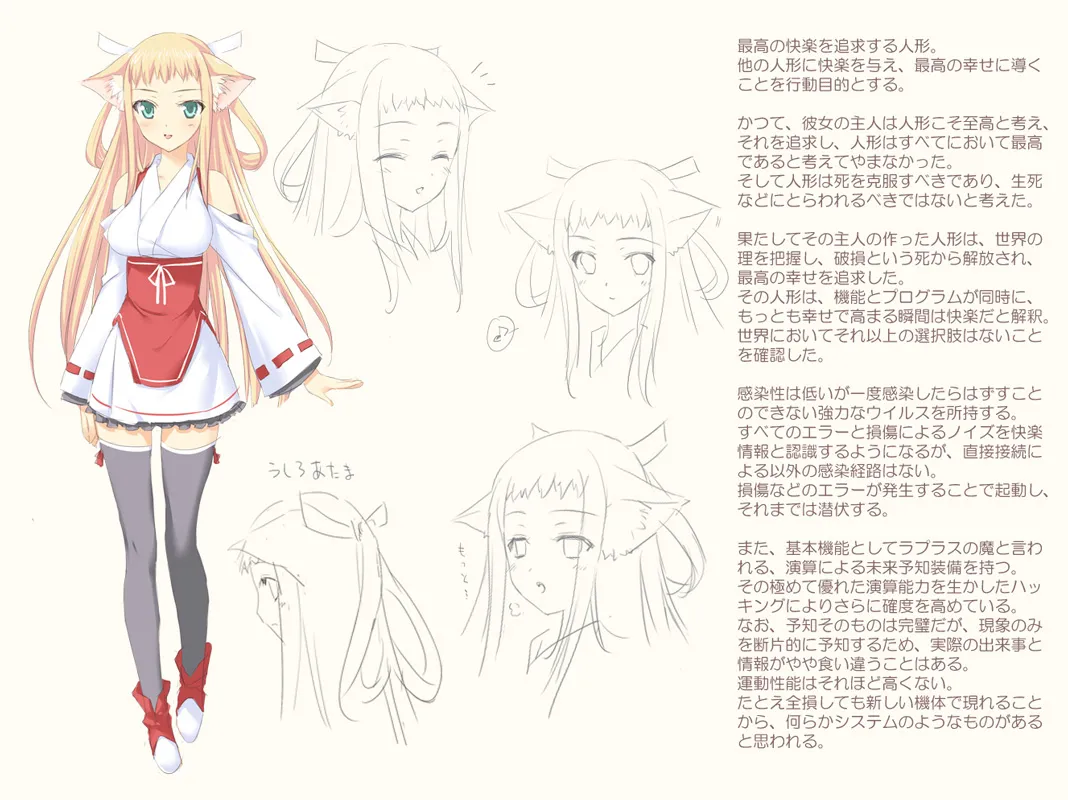 robot girls（fanbox pixiv）No.001-100 page 10 full