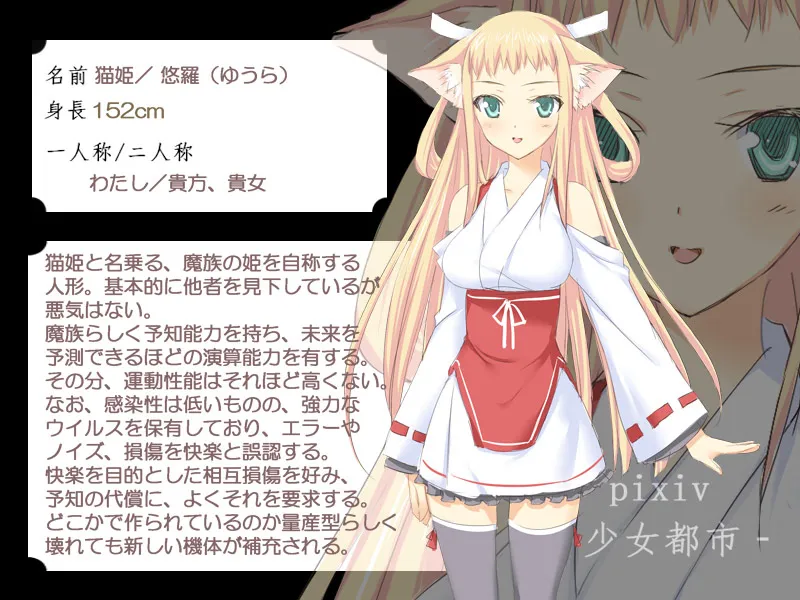 robot girls（fanbox pixiv）No.001-100 page 8 full