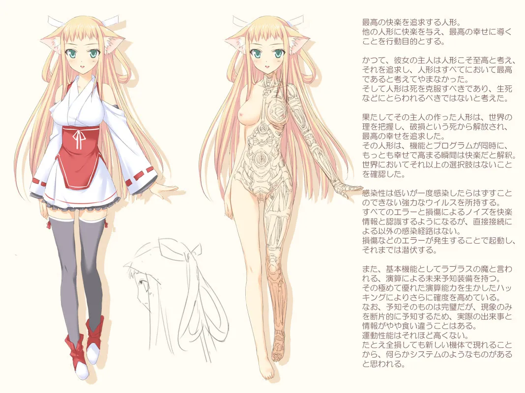 robot girls（fanbox pixiv）No.001-100 page 9 full