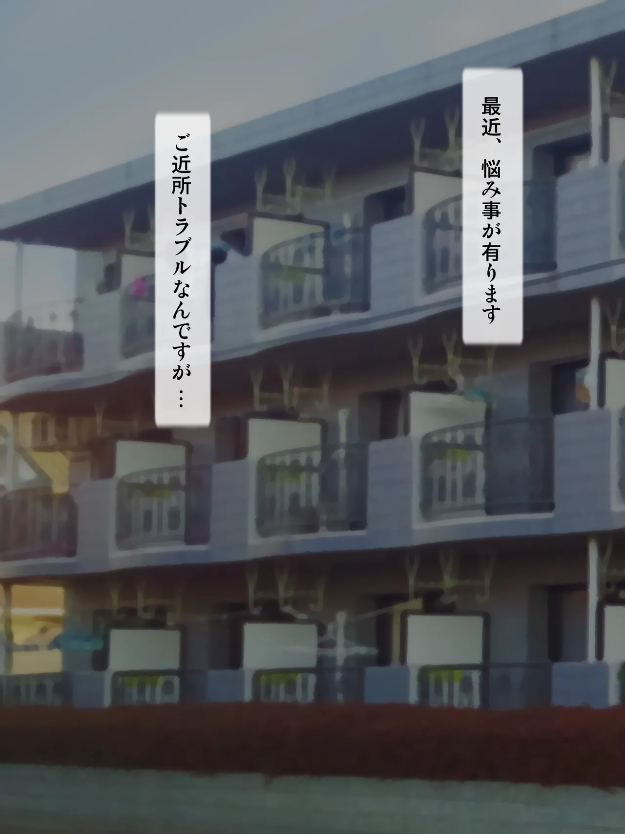 For some reason, I ended up doing something erotic with the noisy, plump, busty lady next door!! page 2 full