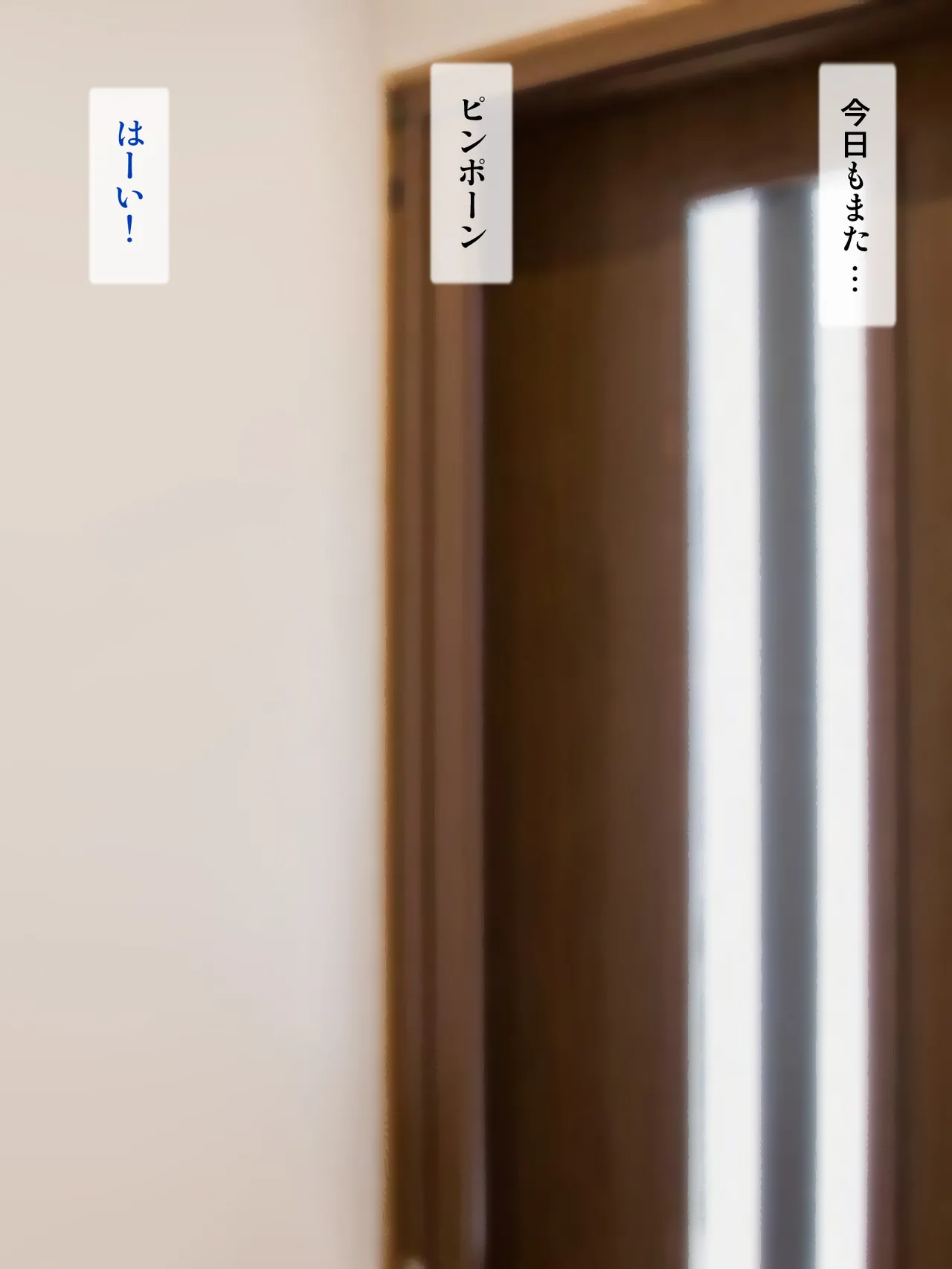 For some reason, I ended up doing something erotic with the noisy, plump, busty lady next door!! page 4 full