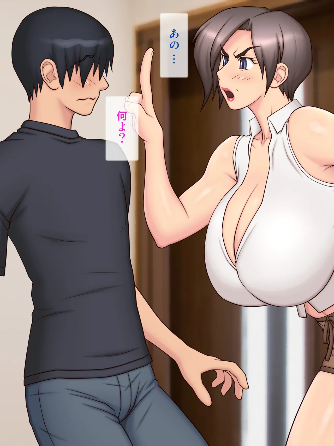 For some reason, I ended up doing something erotic with the noisy, plump, busty lady next door!! page 9 full