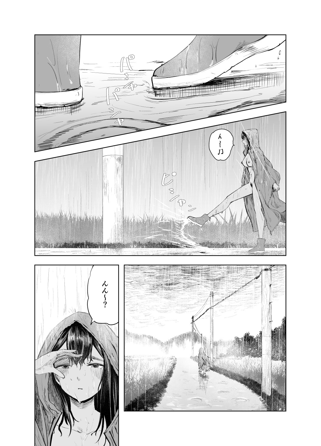 Natsu no Somarikata 6 page 10 full