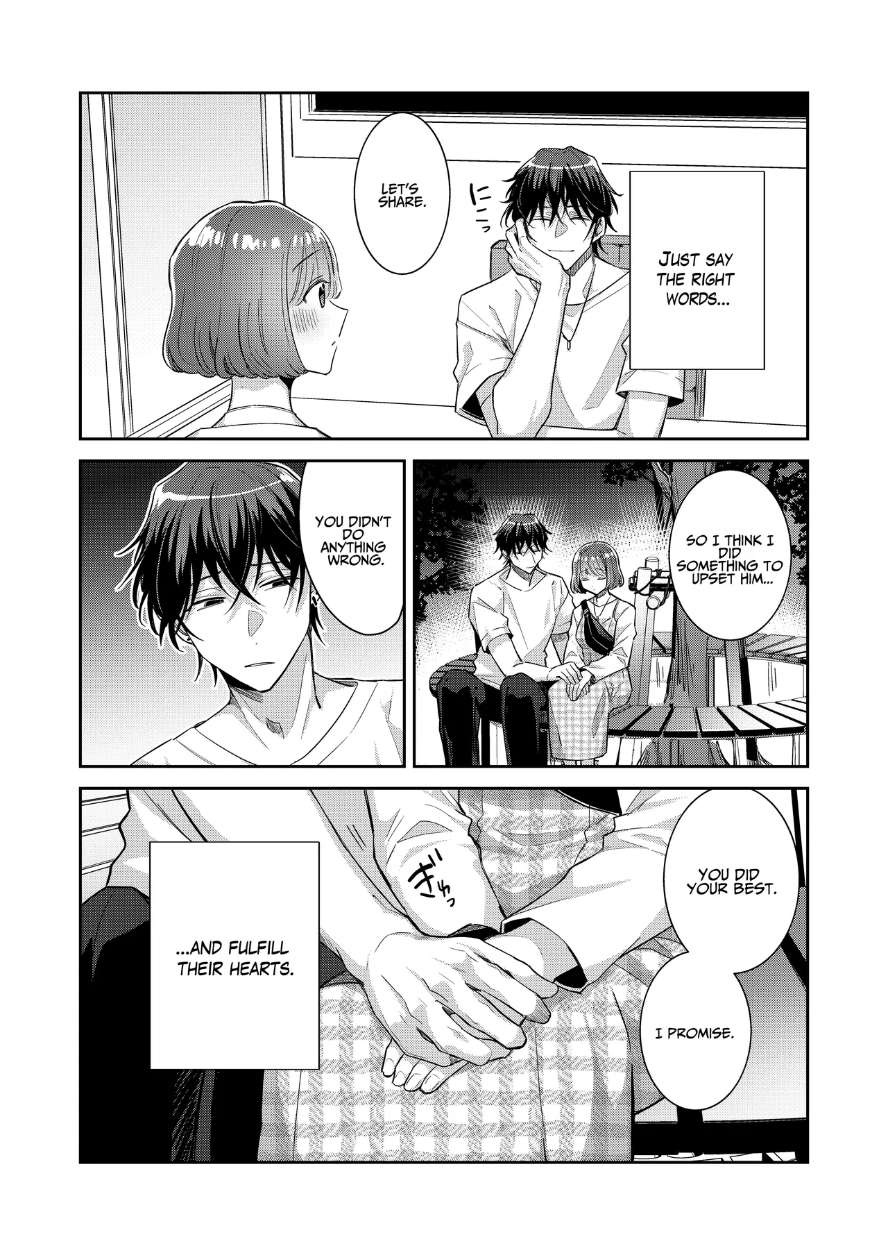 Nikushoku Danshi Yuki-kun o Konya wa Watashi ga Itadakimasu | I Shall Have This Carnivorous Guy For Dinner page 6 full