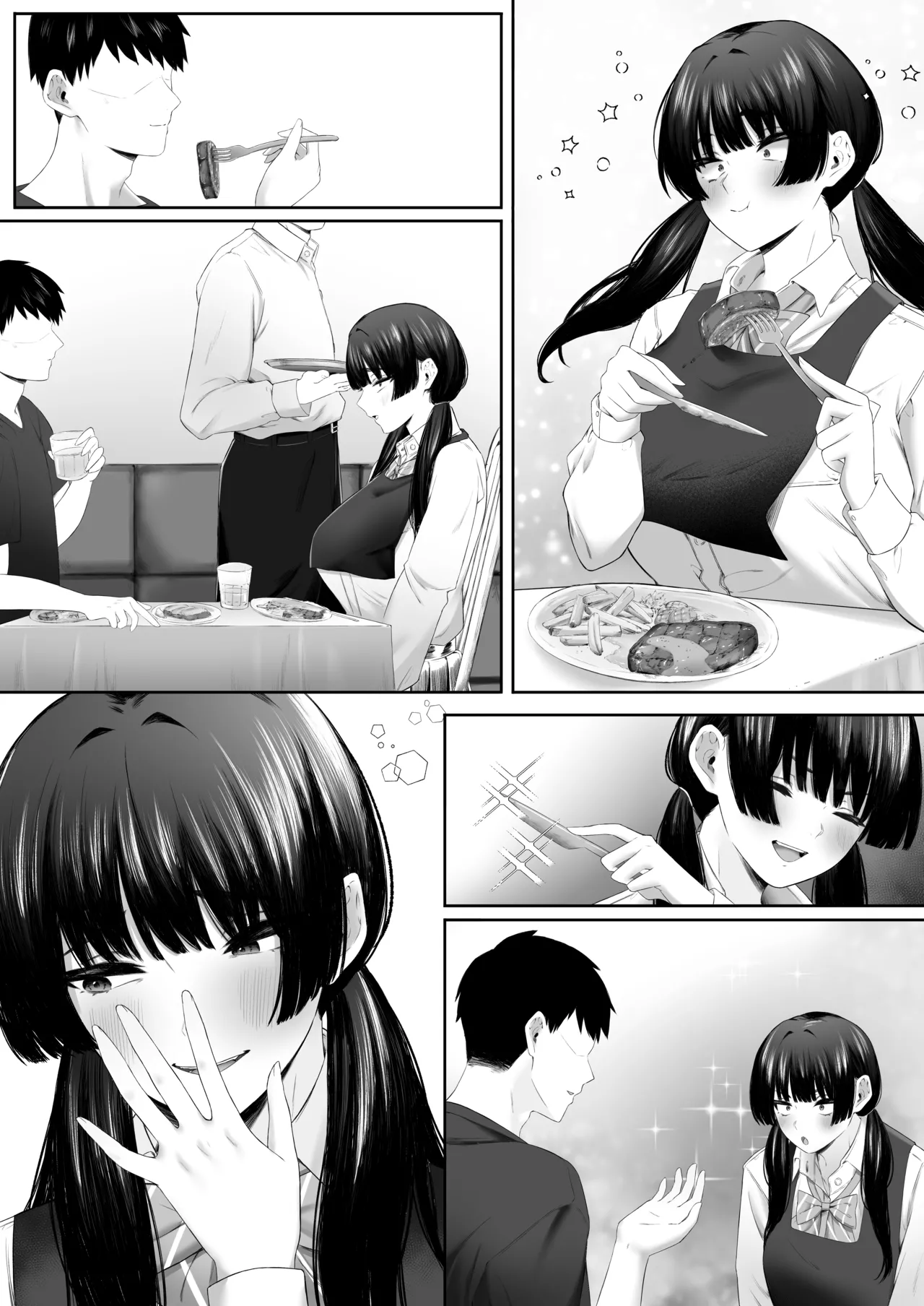 Ura Akana Manaka page 7 full