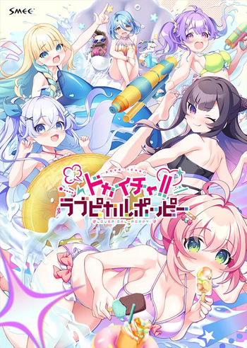 DOKA-ICHA!! LOVEPICAL-POPPY! cover