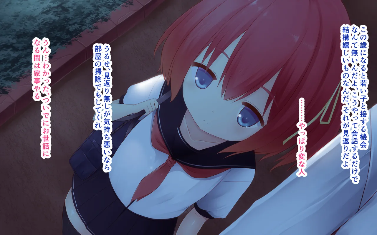 Ienashi Musume ha Ore no yome nananime page 5 full