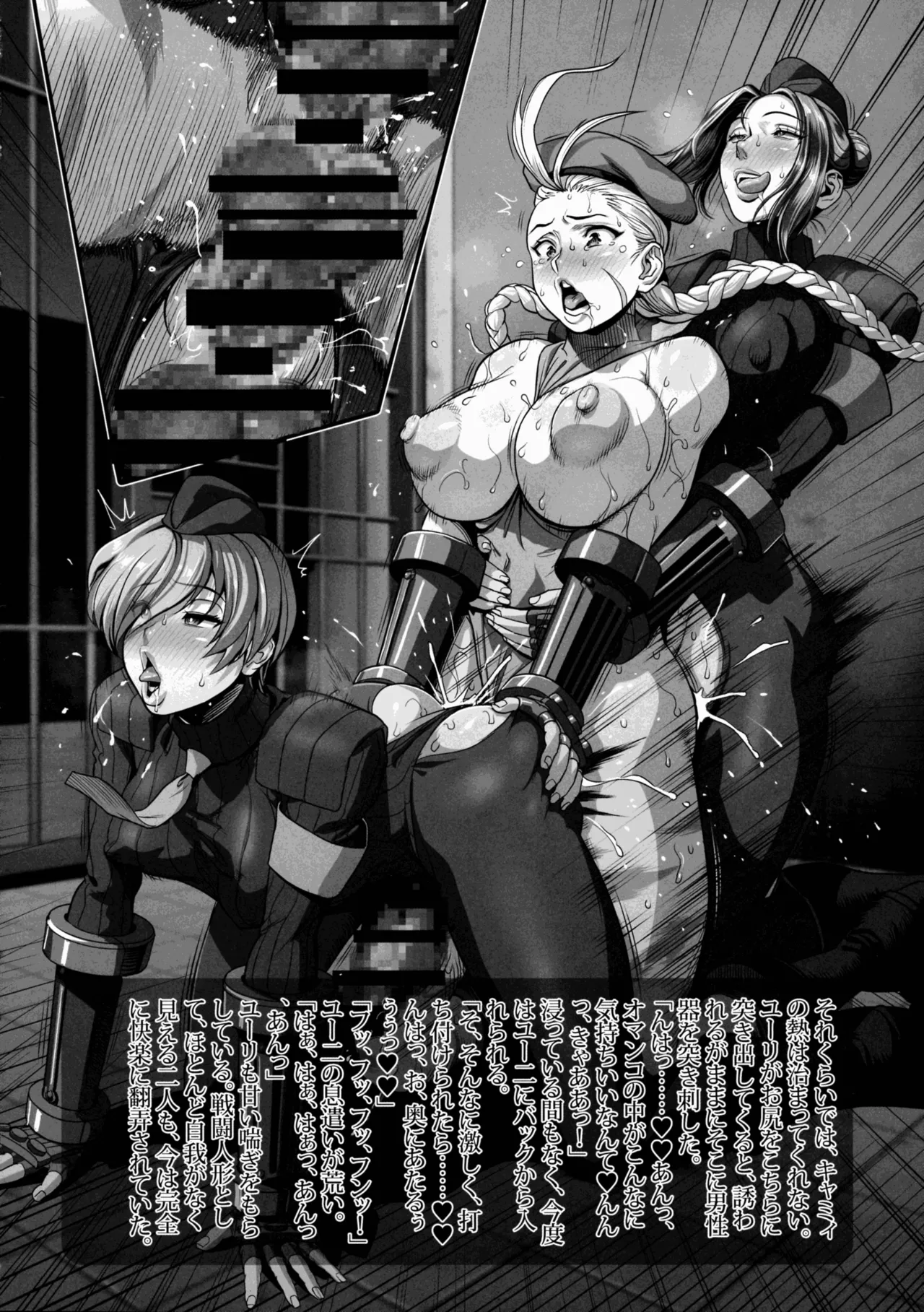 Camichin HIGH GRADE DOLLS page 10 full