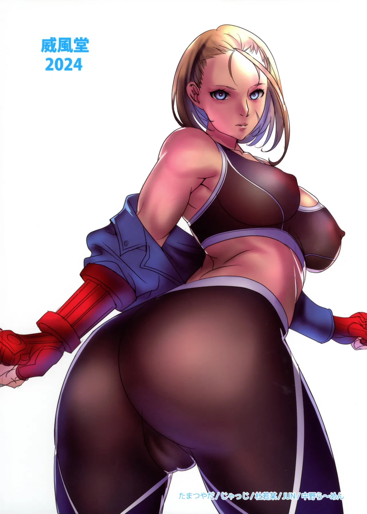 Camichin HIGH GRADE DOLLS page 2 full